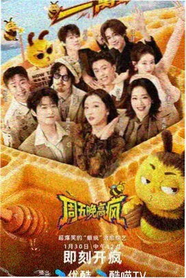 新大雄的恐龙剧场版封面