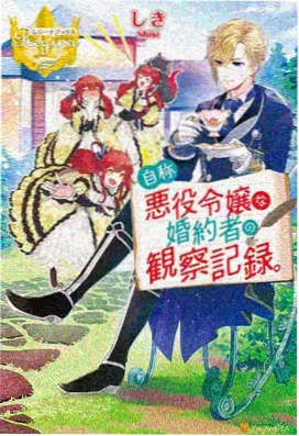 STAND BY ME 哆啦A梦电影封面